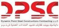 DPSC